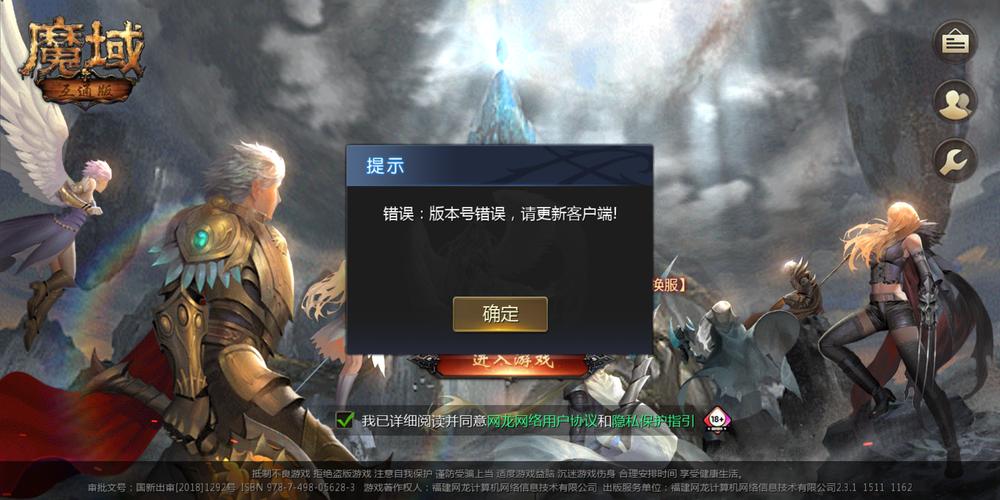 魔域sf外挂_魔域sf外挂_魔域sf外挂