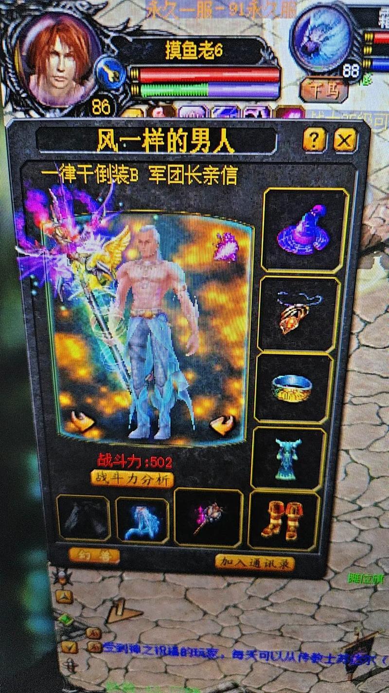 魔域_魔域私服_魔域官网