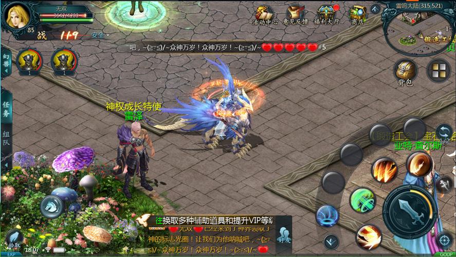 魔域发布网_魔域发布网刚开_925魔域发布网