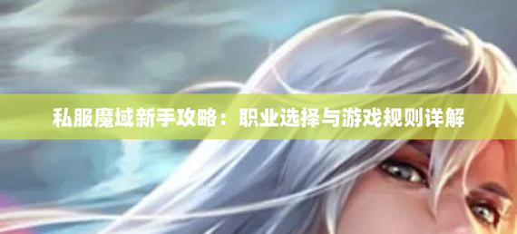 新开魔域sf_魔域私服2点新开_新开魔域私服