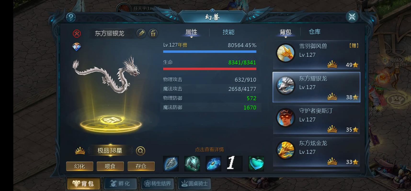 私服魔域_sf魔域手机版下载_魔域私sf发布网