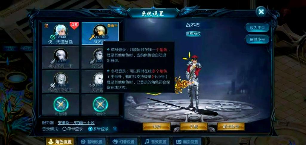 925魔域发布网_魔域发布网_魔域发布网刚开一秒