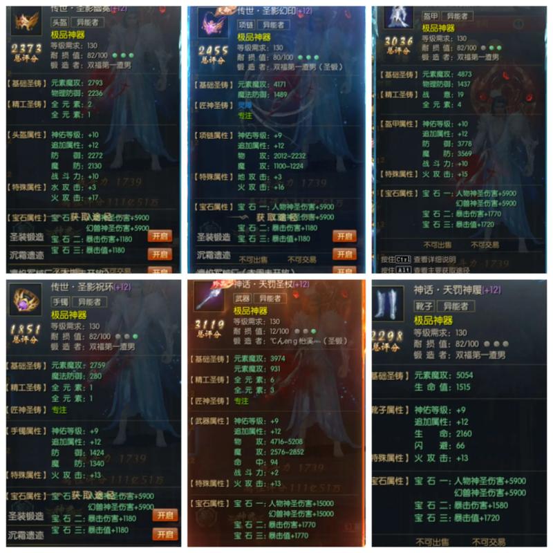 魔域sf_魔域SF_王者魔域sf