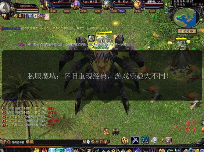 魔域sf外挂_魔域sf外挂_魔域sf外挂