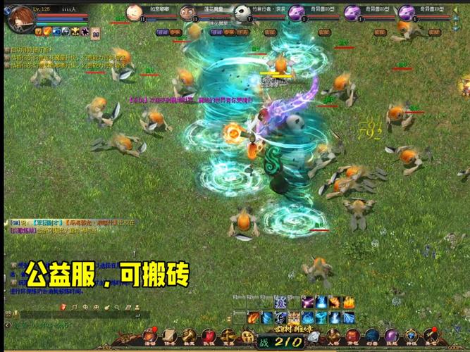 魔域发布网_魔域发布网新开服_925魔域发布网