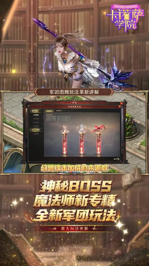 魔域sf_魔域sf发布_魔域sf手机版