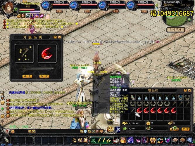 魔域sf发布网_魔域发布网刚开一秒_魔域发布网三零