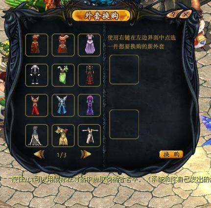 魔域私新开服手游网站_魔域私服_手游魔域