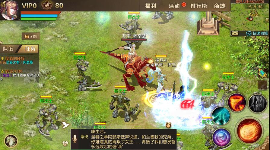 魔域发布网程序_魔域发布网互通版_魔域发布网