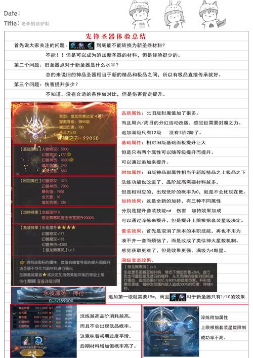 魔域私服发布网_魔域私新开服发布网_私服嘟嘟魔域官网