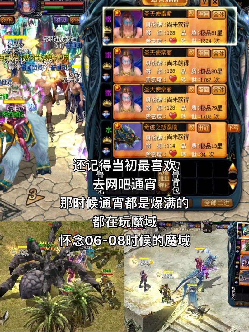 手机版魔域变态版开服表_魔域变态版_魔域私服