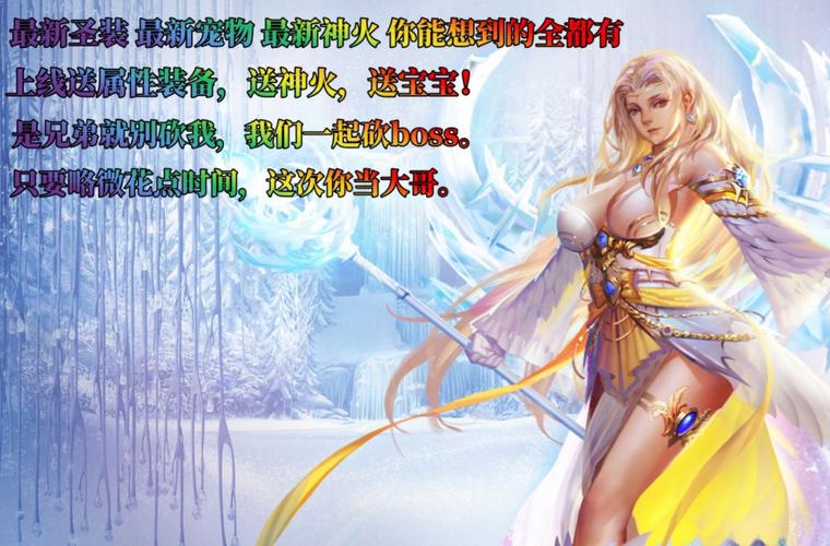 魔域私服发布网_变态魔域私服网_110魔域私服网