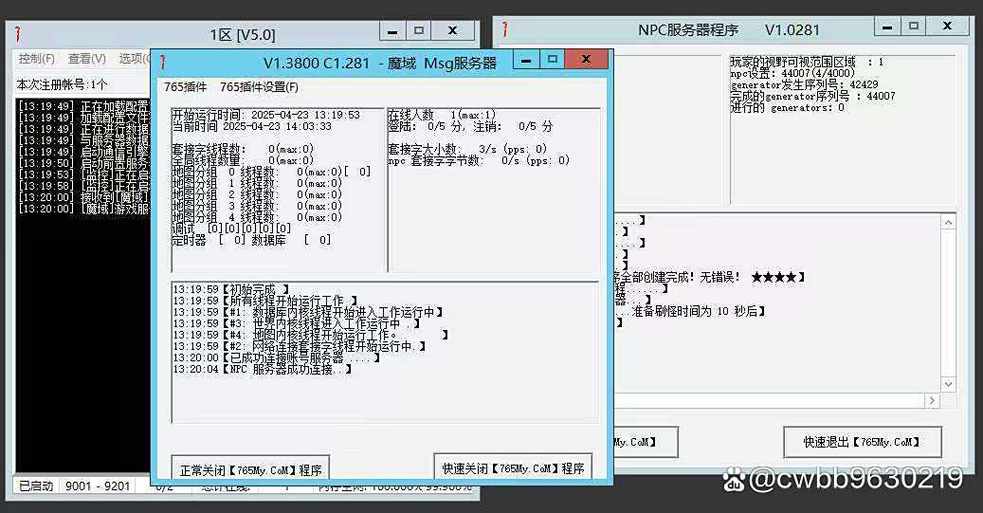 魔域sf外挂_魔域sf外挂_魔域sf外挂