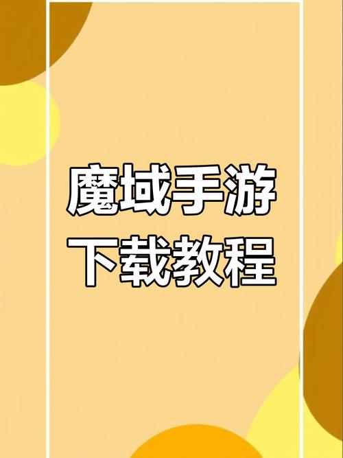 925魔域发布网_魔域发布网程序_魔域发布网