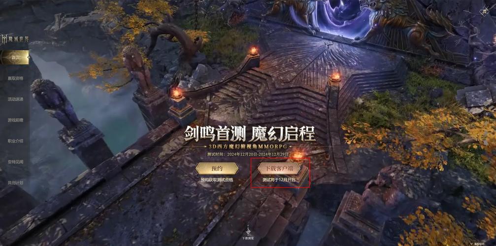 魔域发布网_魔域发布网程序_魔域发布网刚开