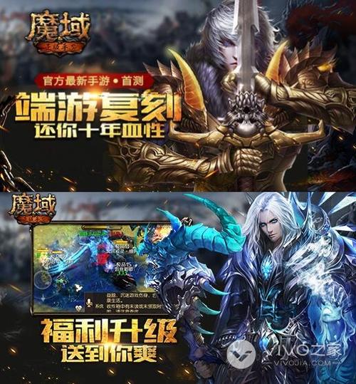 魔域sf_魔域sf手机版_魔域sf新开发布网站