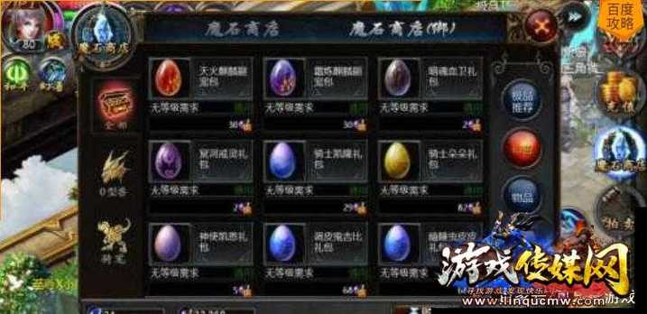 魔域发布网刚开一秒_魔域发布网_新开魔域发布网