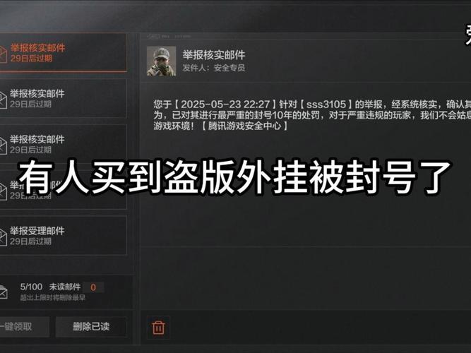 魔域sf外挂_魔域sf外挂_魔域sf外挂