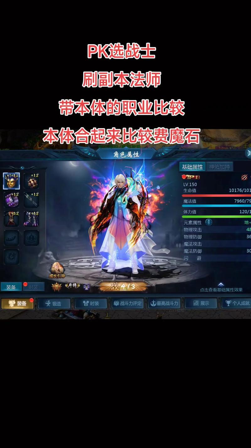魔域私sf发布网_139my魔域手游发布网sf_魔域私服