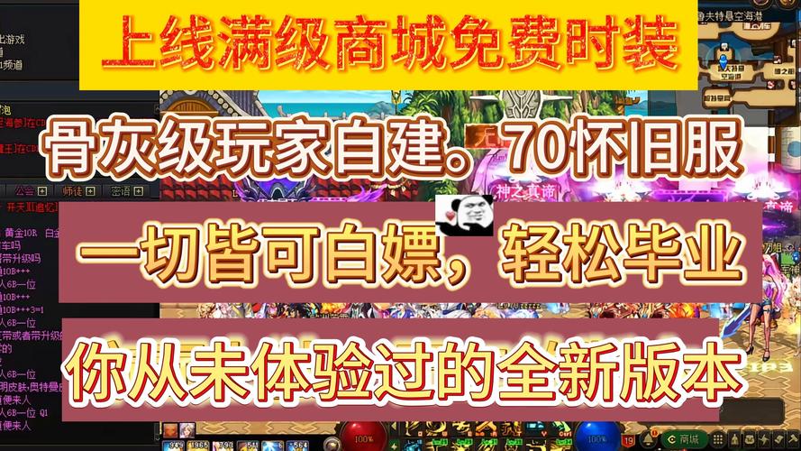 新开魔域私服_新开魔域sf_魔域私新开服发布网