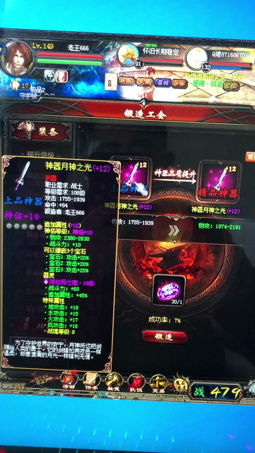 魔域发布网_魔域发布网_新开魔域发布网