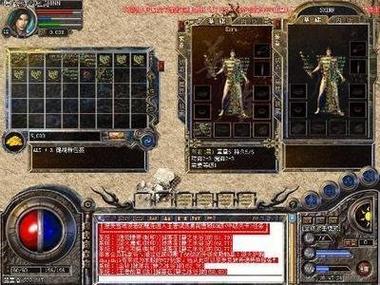 魔域私服发布网_魔域私服仿官网_魔域私新发布网