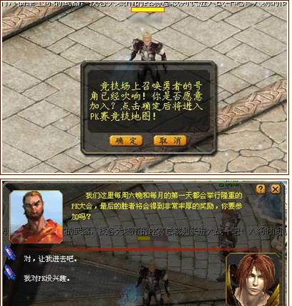魔域私服_手机版魔域变态版开服表_魔域