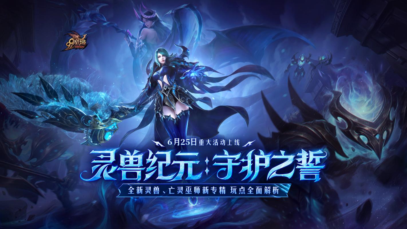 新开魔域发布网_魔域发布网_魔域发布网