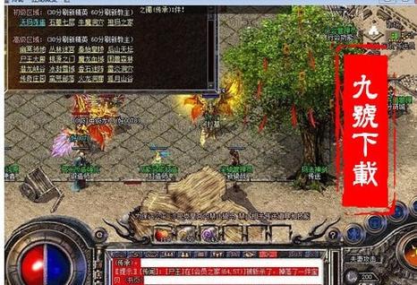 魔域发布网新开服魔域_魔域发布网三零_魔域sf发布网