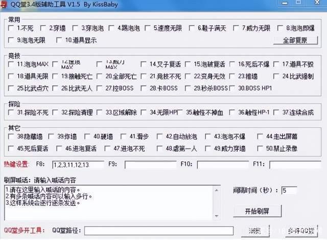 魔域sf外挂_魔域sf外挂_魔域sf外挂