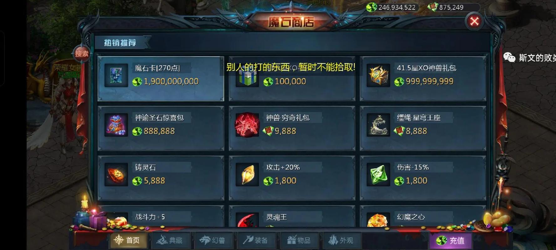 魔域sf手机版_魔域sf_魔域SF