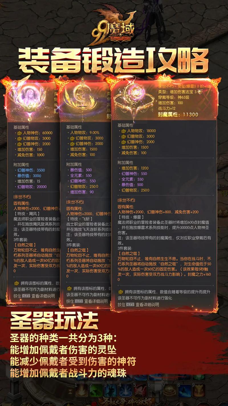魔域私服发布网_魔域私服网_私服魔域官网