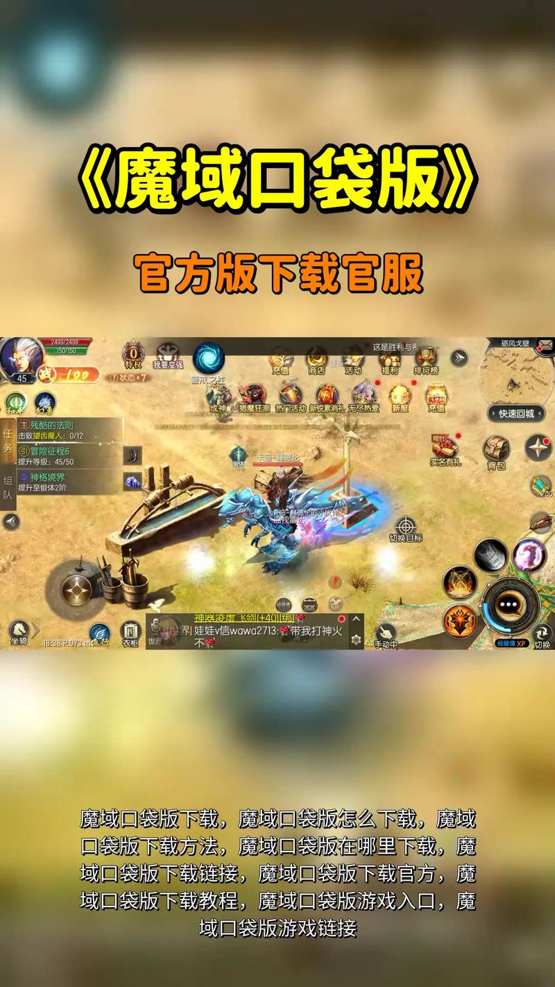 魔域发布网_魔域发布网_魔域发布网