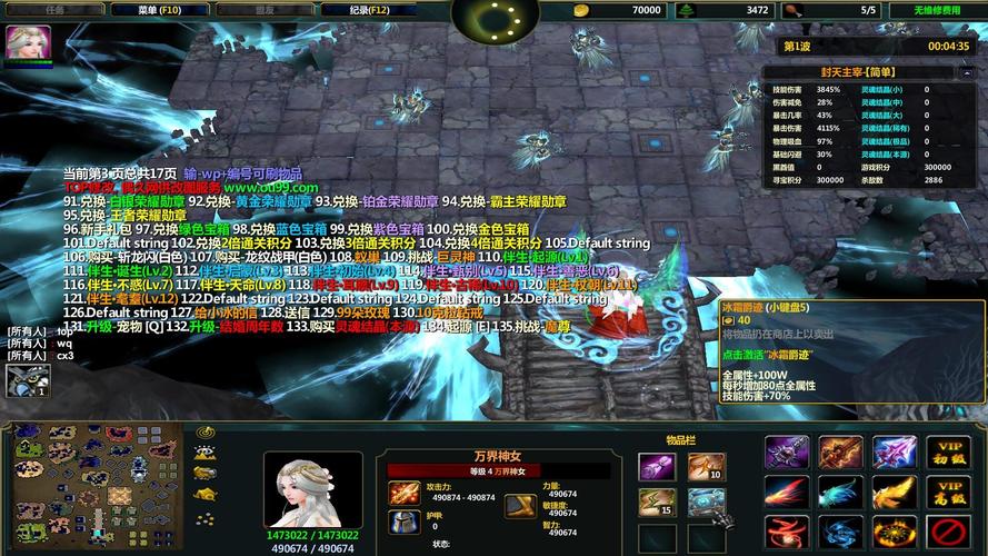 魔域发布网刚开一秒_魔域sf发布网_魔域发布网新开服魔域