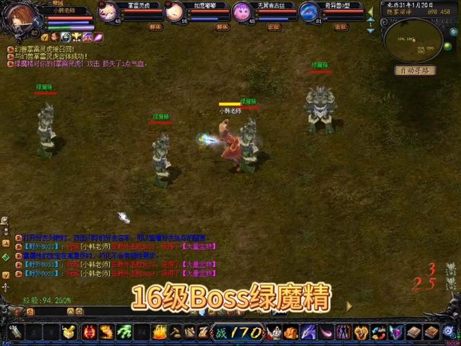 魔域sf手机版_魔域SF_魔域sf