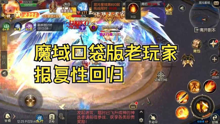 魔域发布网_魔域发布网_魔域发布网