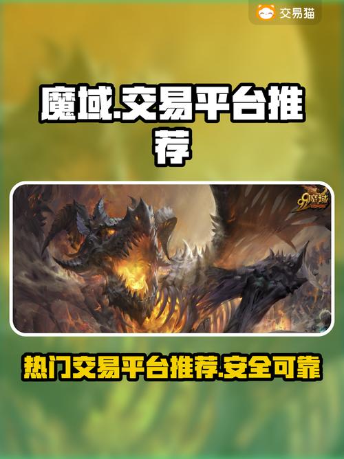 魔域发布网_魔域发布网_魔域发布网