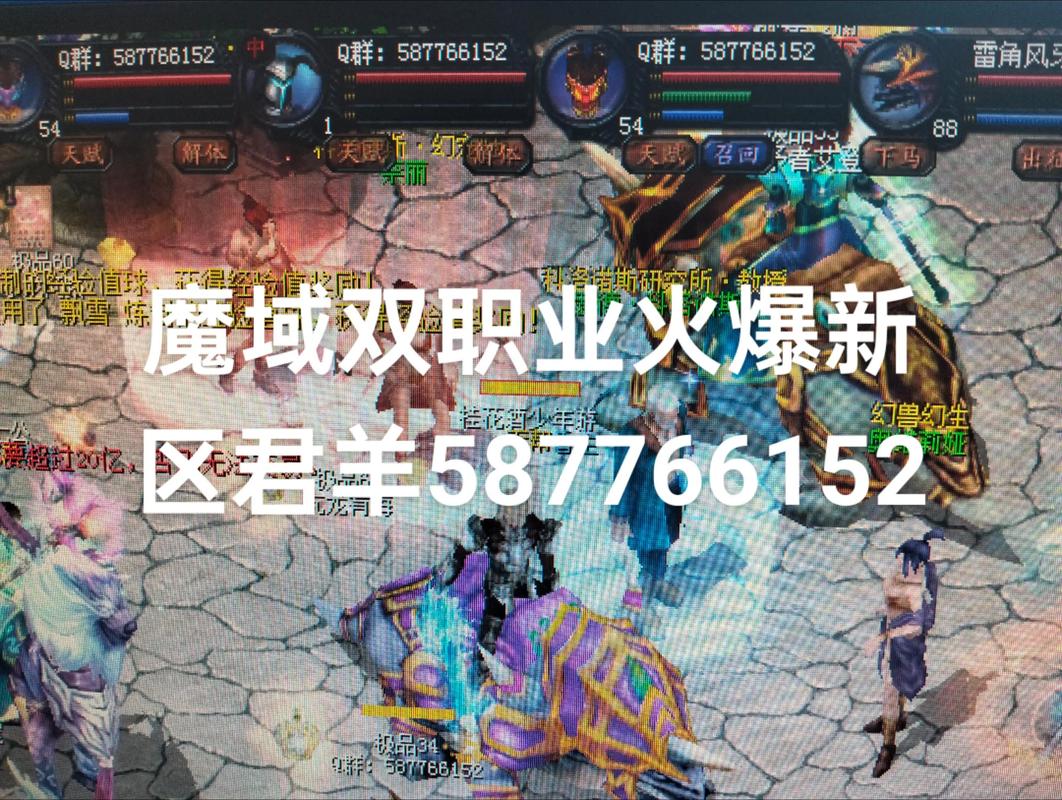 魔域私服外挂_魔域私服外挂_魔域私服外挂