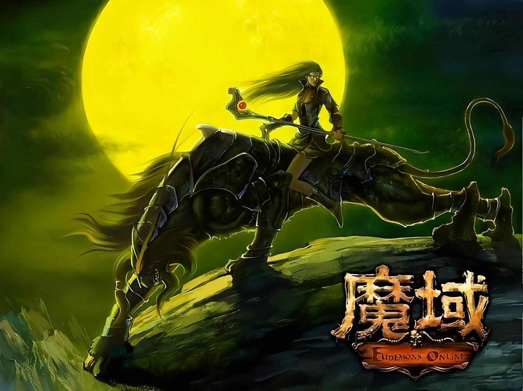 魔域发布网新开服_魔域发布网刚开_魔域发布网