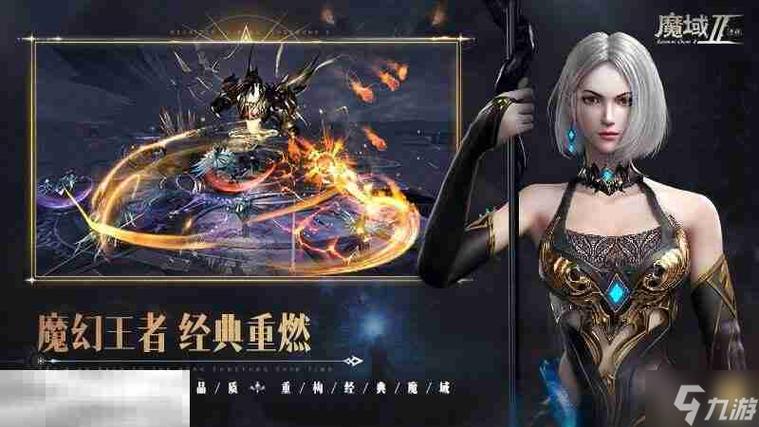 魔域发布网互通版_魔域发布网_925魔域发布网