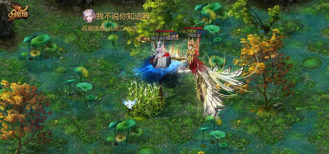 魔域发布网_魔域发布网程序_魔域发布网新开服