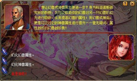 魔域sf外挂_魔域sf外挂_魔域sf外挂
