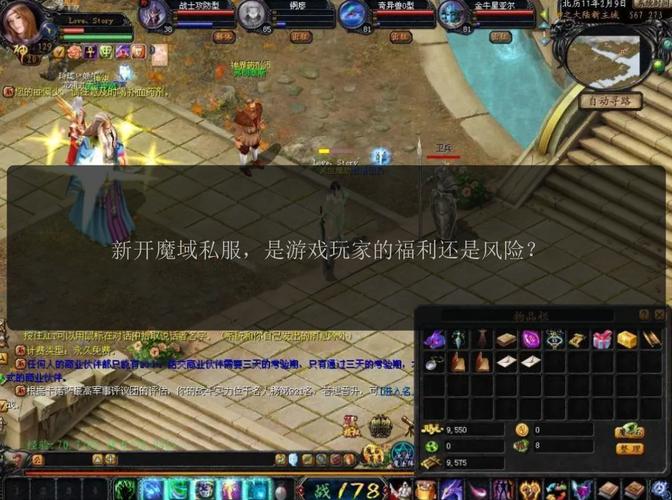 魔域私新开服发布网_魔域私服2点新开_新开魔域私服