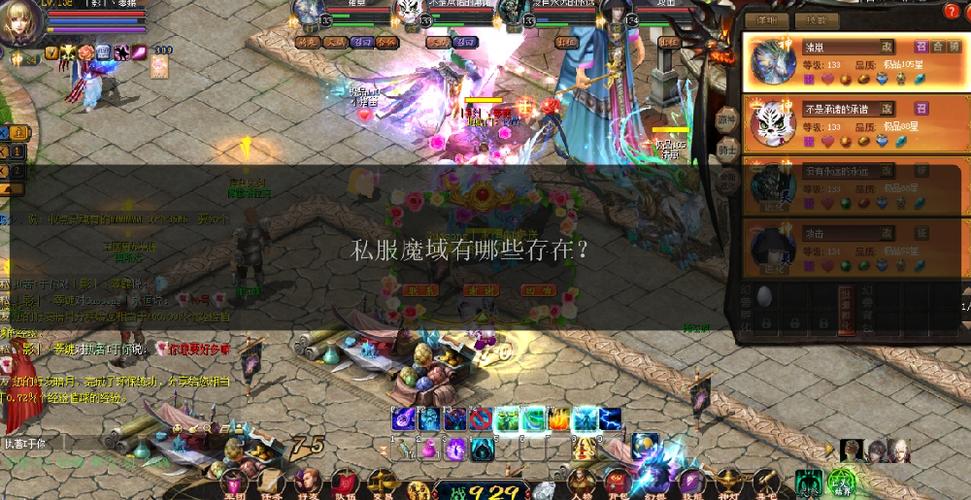 魔域sf发布网_魔域发布网新开服魔域_魔域发布网刚开一秒