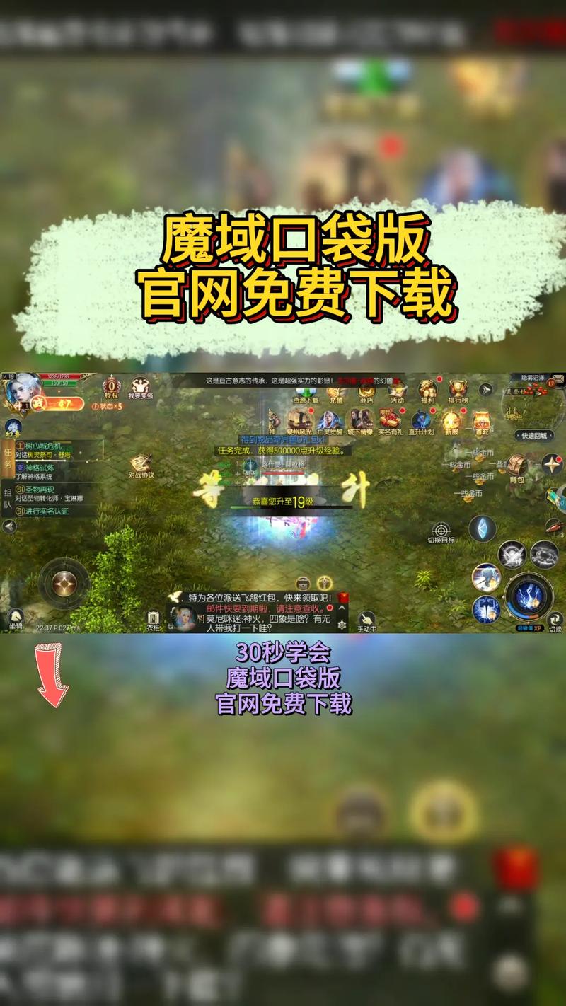 魔域发布网_魔域发布网_魔域发布网