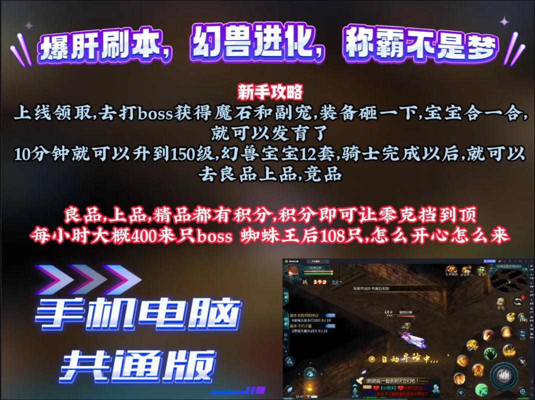 魔域发布网_魔域发布网_魔域发布网