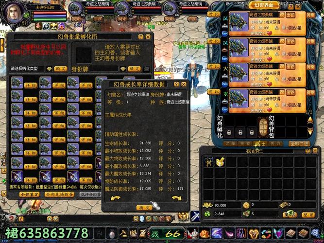 魔域发布网_魔域发布网_魔域发布网