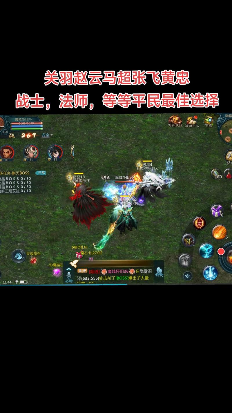 魔域私新开服手游网站_魔域私服_魔域官网入口
