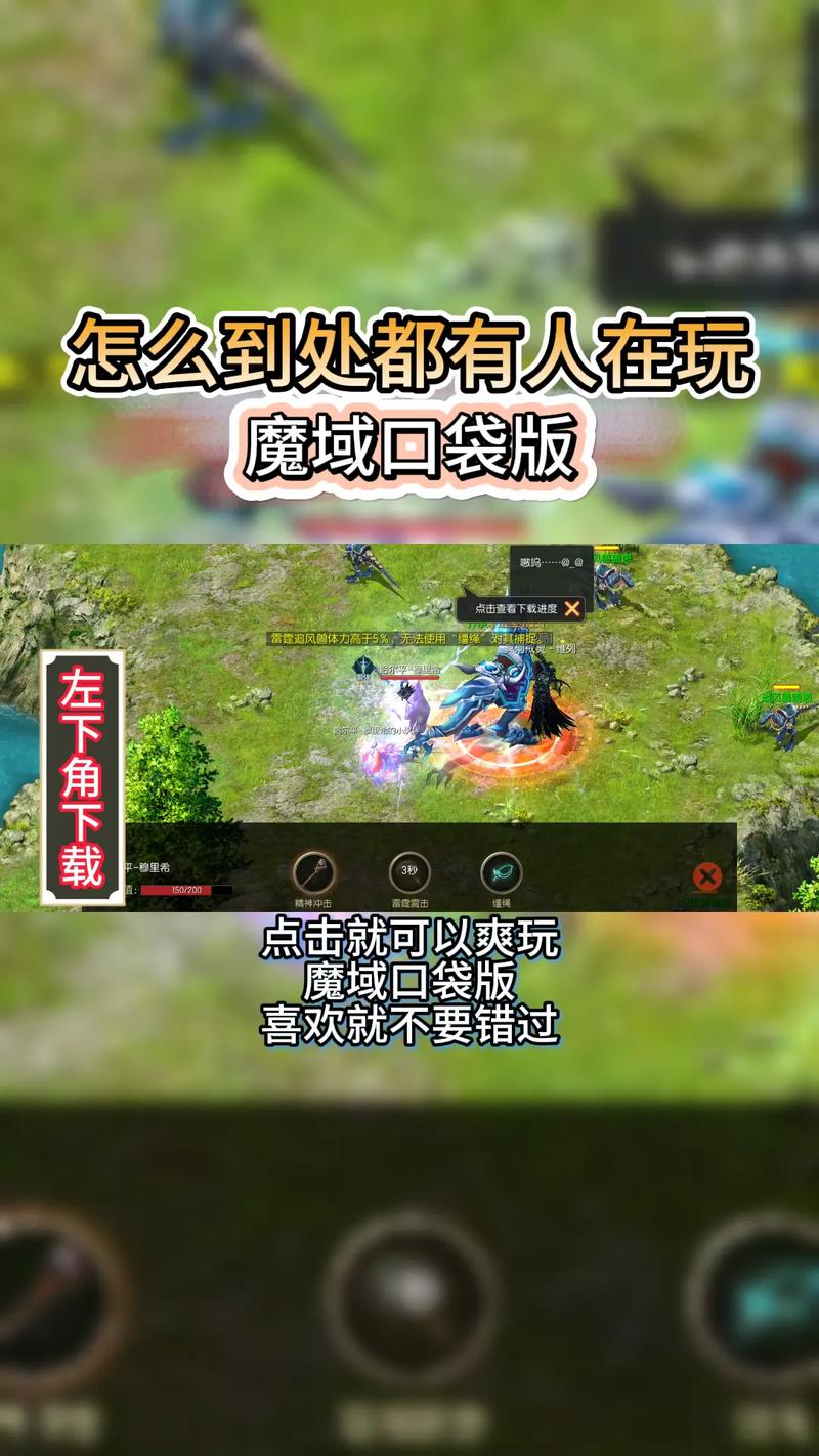 139my魔域手游发布网sf_变态魔域手游无限魔石下载_私服魔域