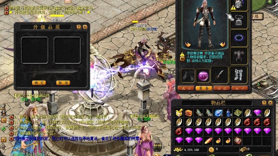魔域私服_魔域私sf发布网_139my魔域手游发布网sf
